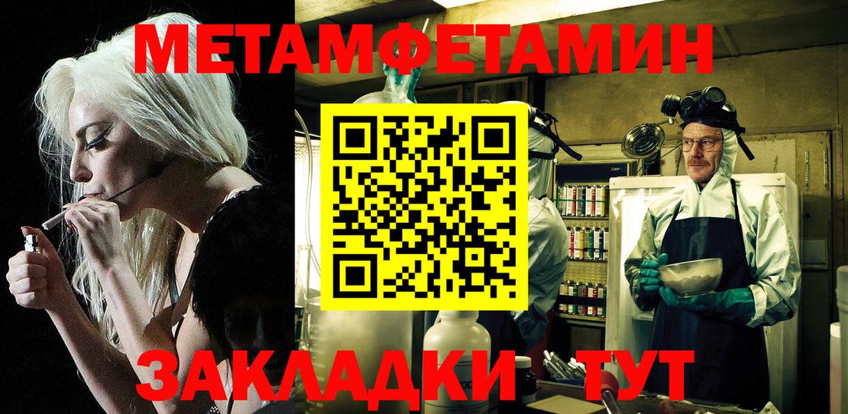 Amphetamine  АМФЕТАМИН VHQ  Вход с VPN  Каспийск 