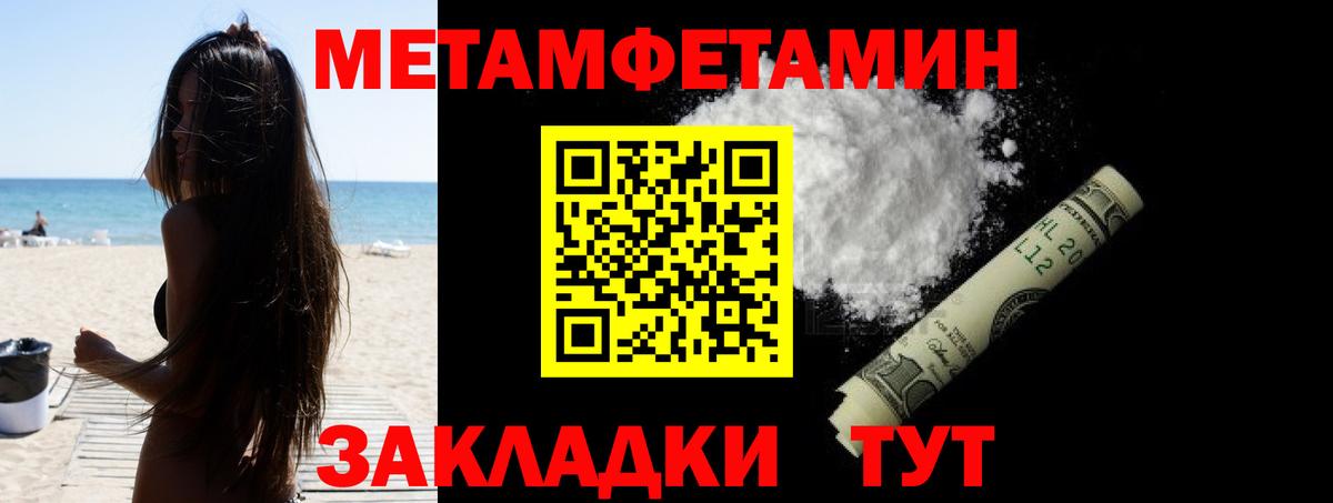 Амфетамин Розовый Каспийск