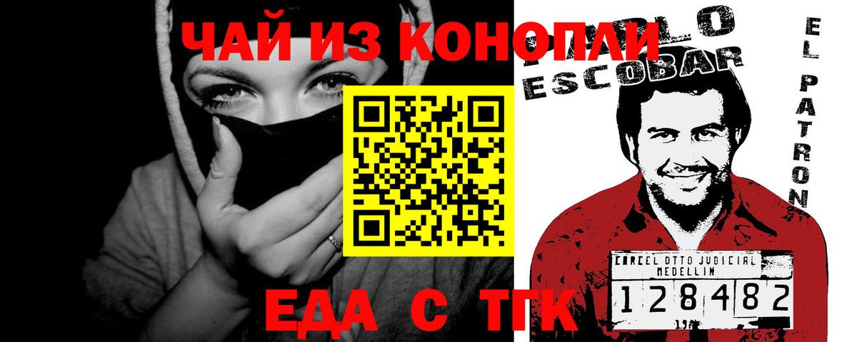 Каспийск  Canna-Cookies марихуана  Вход с VPN 