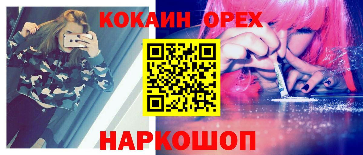 КОКАИН Columbia Каспийск