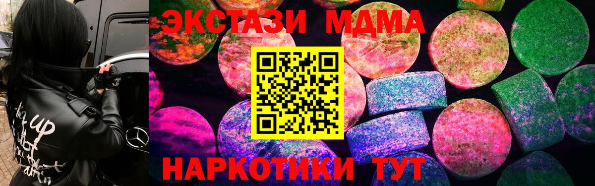 Экстази 280мг  Вход с VPN  сайты даркнета какой сайт  Каспийск 