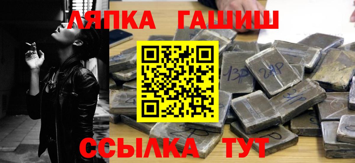 Гашиш Ice-O-Lator  Вход с VPN  Каспийск  ГАШИШ гарик 