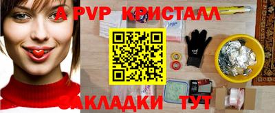 амфетамин Ангарск