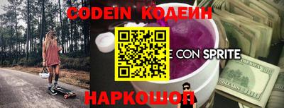 ГАЛЛЮЦИНОГЕННЫЕ ГРИБЫ Анапа
