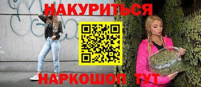 амфетамин Ангарск