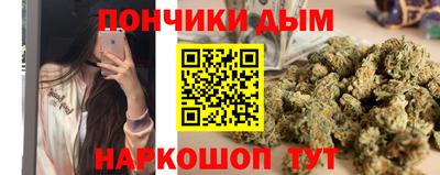 ГАЛЛЮЦИНОГЕННЫЕ ГРИБЫ Анапа