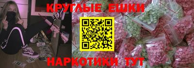 ешки Янаул