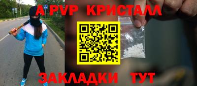 круглые Ярцево