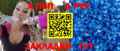 ешки Янаул