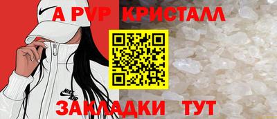 ешки Янаул