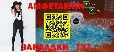 круглые Ярцево