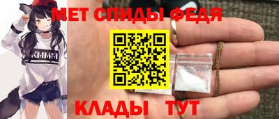 герыч Анжеро-Судженск