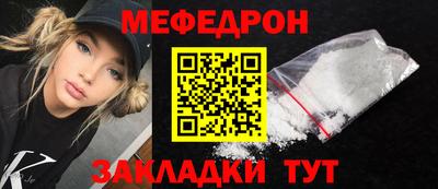 круглые Ярцево