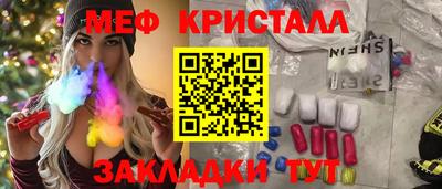 ешки Янаул