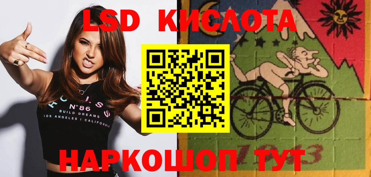 LSD-25 экстази ecstasy Каспийск