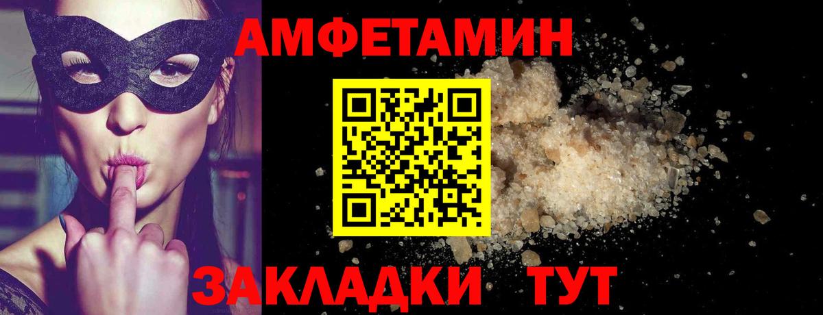 Каспийск  Первитин витя  Вход с VPN 