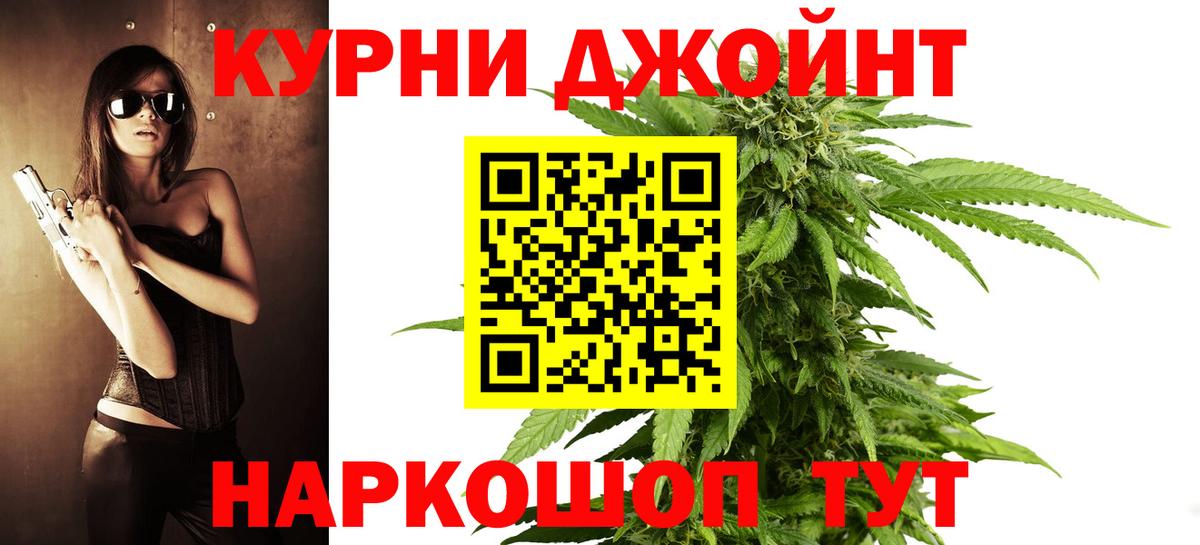 Марихуана сатива  Бошки Шишки VHQ  Каспийск  МАРИХУАНА план  Каннабис White Widow  Вход с VPN 